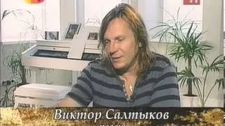 Виктор Салтыков ))) в передаче ''Незвездное детство''