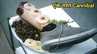 The Man Who Collected Food (2010) Horror Cannibal Movie Explain In Hindi / Screenwood