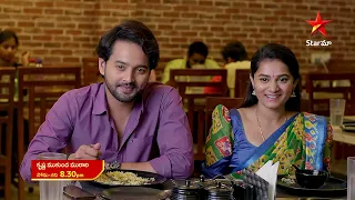 Krishna Mukunda Murari - Promo | 9th Feb 2024 | Star Maa Serials | Mon-Sat at 8.30 pm | Star Maa