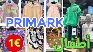 مزال زاهيا بالصواد و الجديد/ PRIMARK