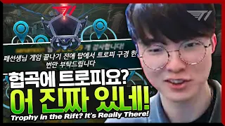 GOAT Faker Strikes Again! [Faker Stream Highlight]