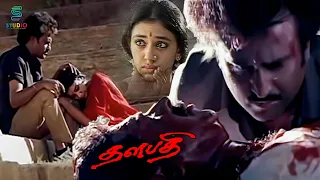 Rajini & Shobana Love Scene - Thalapathi | Arvind Swamy | Shobana | Srividya | illayaraja