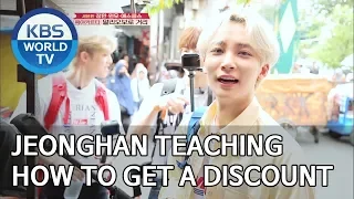 Jeonghan teaching how to get a discount [Battle Trip/2019.07.14]