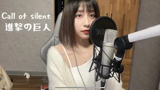 【Call of silence】 Cover by R7 | 進撃の巨人OST | 進擊的巨人Attack on titan