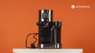 Обзор кофемашины KitFort КТ-703 | Ситилинк
