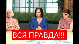 Роза Сябитова раскрыла всю ПРАВДУ про шоу "ДАВАЙ ПОЖЕНИМСЯ''!!!