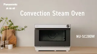 Panasonic Steam Oven NU-SC280W