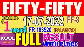 KERALA LOTTERY RESULT|FULL RESULT|fifty fifty bhagyakuri ff8|Kerala Lottery Result Today |todaylive