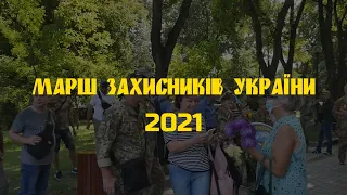 День незалежності / Марш Захисників України - Київ 2021