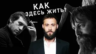 Глубокие реки | Коротко, но глубоко