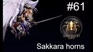 Sakkara horns - Sacred Gold #61