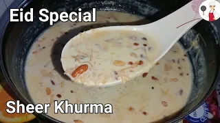 Sheer Khurma Recipe Without Condensed Milk & Khoya I Eid Special Shahi Sheer Khurma Recipe शीर खुरमा