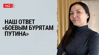 "Чем больше гробов, тем больше поддержка войны". Самое большое число потерь в Украине несет Бурятия