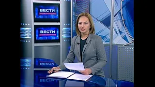 ГТРК ЛНР Вести 9 00.15 января 2021
