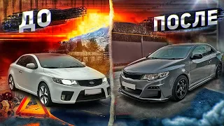 ТАЧКА на ПРОКАЧКУ - Как  сделать тюнинг  KIA CERATO  ? АВТО ПОДПИСЧИКА