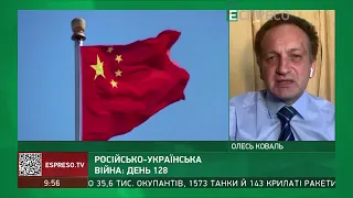 Україні потрібно працювати над позицією Китаю щодо війни, - китаєзнавець Коваль