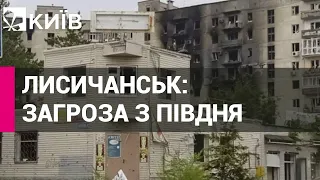 Війська РФ наближаються до Лисичанська – Гайдай