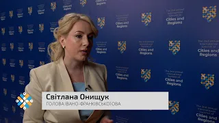 Світлана Онищук про підтримку міжнародними партнерами Прикарпаття