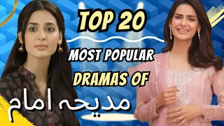 Madiha Imam Most Popular Dramas | Pakistani Actress Madiha Imam Drama List | Best Pakistani Dramas