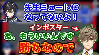 アモアスでサイコすぎる勝ち確インポスターをきめるオリバー・エバンス【アクシア・クローネ/レイン・パターソン/ローレン・イロアス/レオス・ヴィンセント】