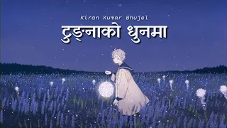 Tunguna Ko Dhun ma (lyrics) Cover by Kiran kumar bhujel_ New Nepali Song_ @MusicNepalPvtLtd