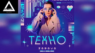 ZABAVA - Техно (SIMKA & SIRENA Remix)