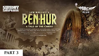 Sunday Suspense | Ben Hur Part 3 | Lew Wallace | Mirchi Bangla