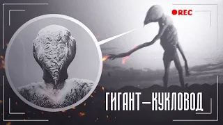 Кто такой Giant Puppeteer | Гигантский Кукловод | Гигант Тревора Хендерсона