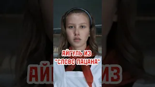 ЮЛИЯ ПЕРЕСИЛЬД о популярности дочери #пересильд #словопацана #айгуль #интервью #россия #новости