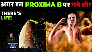 Proxima B पर जाना कितना भयानक हो सकता है  | What If We Relocated Humanity to Proxima B?