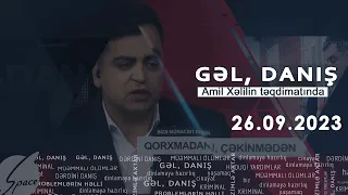 Gəl Danış Amil Xəlil ilə (26.09.2023)