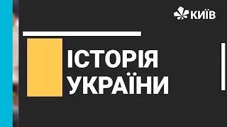 День пам'яті жертв геноциду кримськотатарського народу, 18.05.21 #ВідкритийУрок