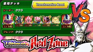 EZA COOLER 170% TRANSFORMATION BOOST VS OMEGA RED ZONE (NO ITEMS) Dragon Ball Z Dokkan Battle