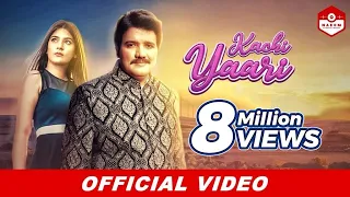 Kachi Yaari | Naeem Hazarvi | New Music Video 2019 |HD