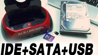 ALL IN 1 HDD. Докстанция с АлиЭкспресс