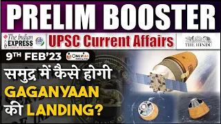 The Hindu Current Affairs | 9 February 2023 | Prelim Booster News Discussion | Rishav Sir