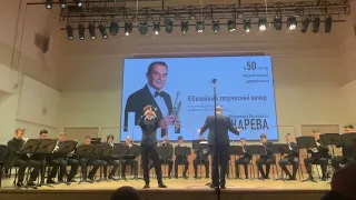 VIP BRASS Vladimir Pushkarev, Aleksandr Rublev