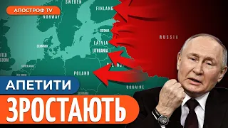 ЧЕРВОНІ ЛІНІЇ ПРОЙДЕНО? / Війська країн НАТО в Україні / Загрози Світу від росії // Навіс