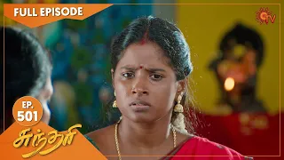 Sundari - Ep 501 | 04 November 2022 | Tamil Serial | Sun TV