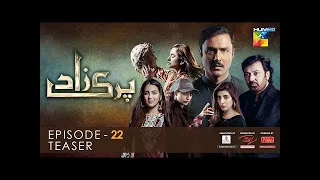 Parizaad Episode 22  Teaser  Presented By ITEL Mobile, NISA Cosmetis   Al Jalil  HUM TV Drama