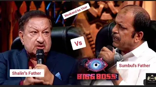 Bigg Boss 16 Live: Salman के सामने Tina और Shalin की parents ने Sumbul के father की उड़ाई धजिया 🥺🤬