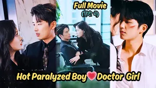 Hot paralyzed Ceo loves with his doctor💖New Romantic movie💋explained in Hindi