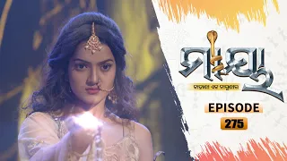 Maaya | Full Ep 275 | 24th Feb 2021 | Odia Serial – TarangTV