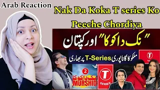 Nak Da Koka Or Kaptaan | Malkoo Vs T-Series | Arab Reaction