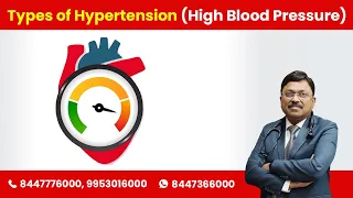 Types of Hypertension (High Blood Pressure) | Dr. Bimal Chhajer | SAAOL