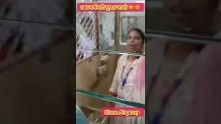 SBI bank employee rude behaviour 😡 #trending #ytshorts #cute #viralvideo #viral #ytshortsindia #yt