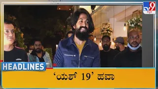 TV9 Kannada Headlines At 6AM (11-07-2022)