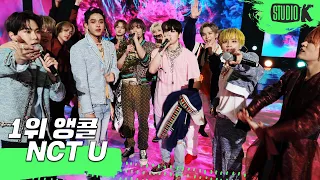 [4K] 엔시티 유 'Make a wish' 뮤직뱅크 1위 앵콜 직캠 (NCT U Encore Fancam) │ @MusicBank 201023