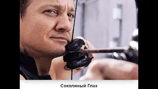 Test Who Are You From Avengers? (Тесты: Кто Ты из Мстителей?)