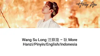 Wang Su Long 汪苏泷 – 耿 More Hanzi/Pinyin/English/Indonesia